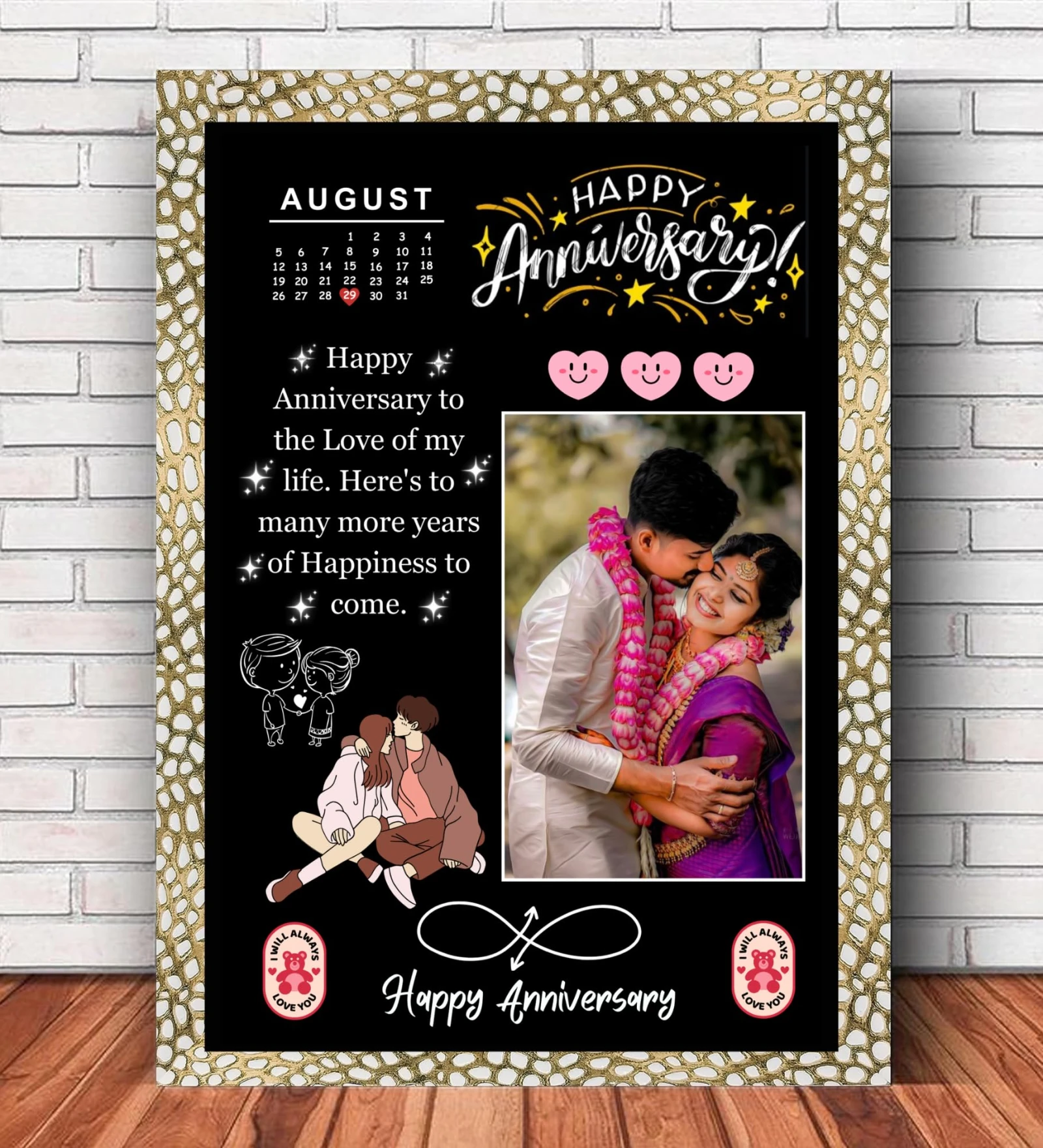 Gift